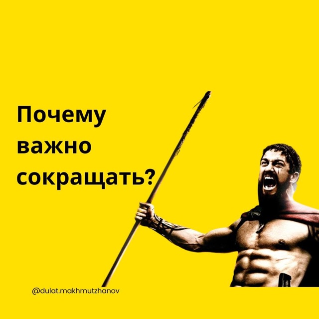 Пост @dulat.nola